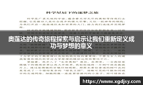 必一体育