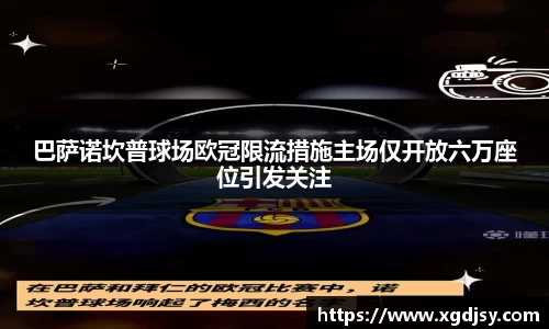 BSports网页版