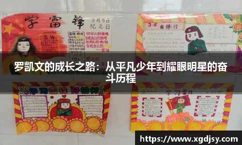 必一