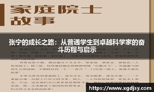 必一
