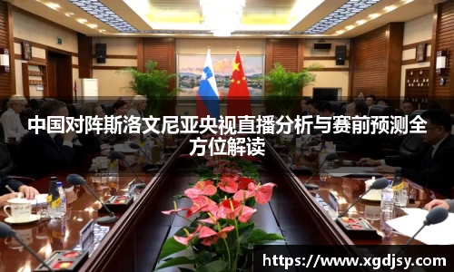 必一运动官网