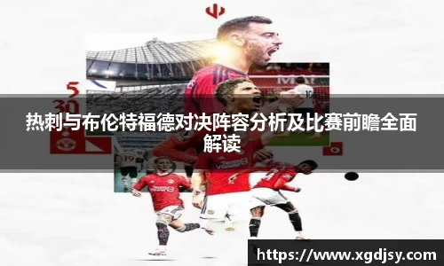 必一运动官网